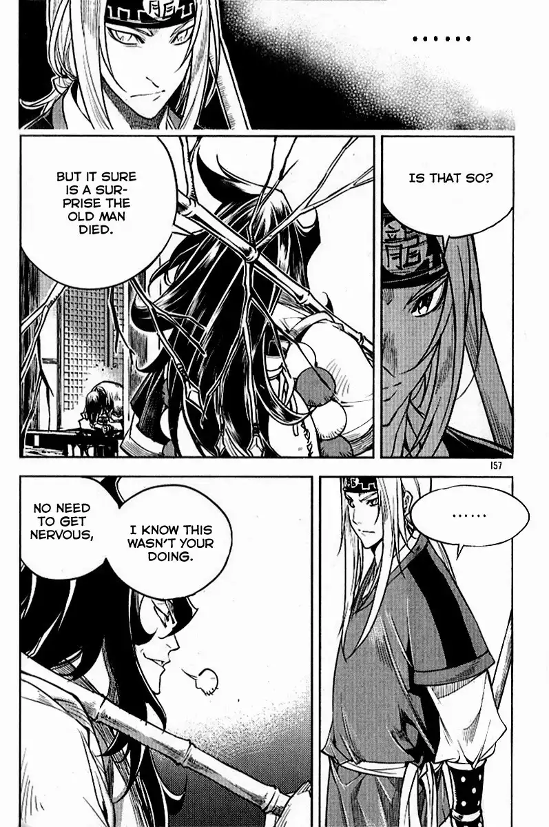 Honorable Baek Dong Soo Chapter 29 15